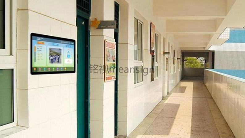 針對不同使用角色，智慧電子班牌都有著哪些功能？