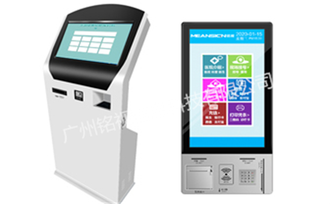 醫(yī)院智慧排隊叫號機