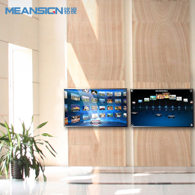 信息發(fā)布系統(tǒng)廠家