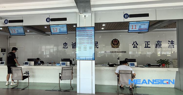 政務(wù)排隊叫號系統(tǒng)